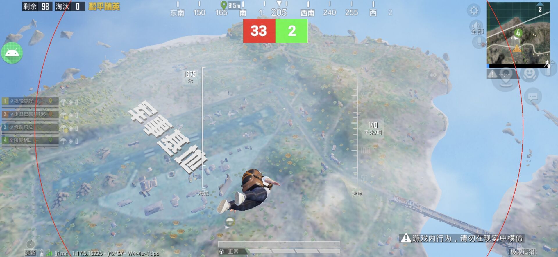 如何评估和平精英辅助工具的效果？